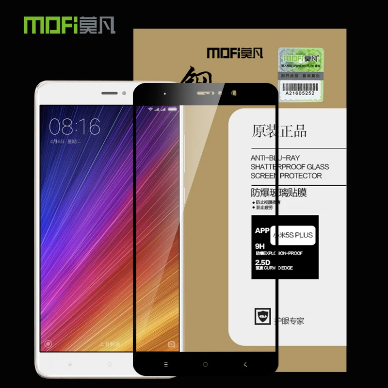 Xiao mi 5s Plus закаленное стекло 5 7 дюйма Защитная пленка для экрана | Мобильные