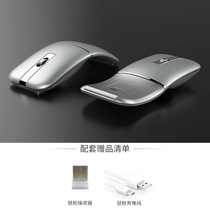 2 4G Новая беспроводная мышь применимая к для MAC ноутбука настольного компьютера