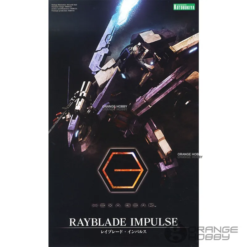 Kotobukiya Hexa gear HG001 1/24 Rayblade Impulse сборочные комплекты пластиковых моделей