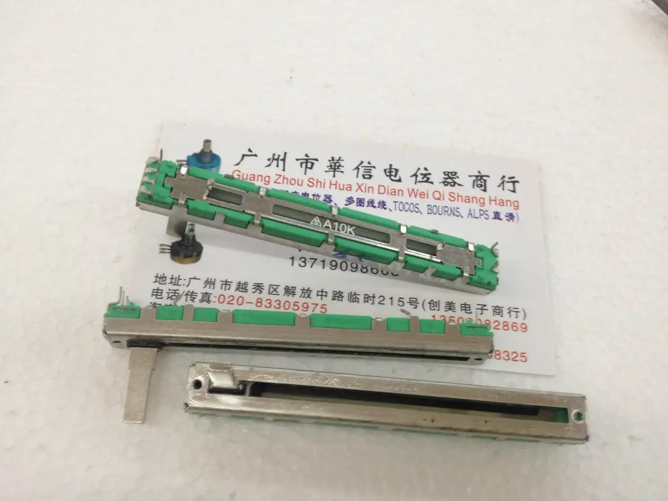 [ Кен ] бесплатная доставка! 7.5 см 75 мм в длину одного федингмашины прямо