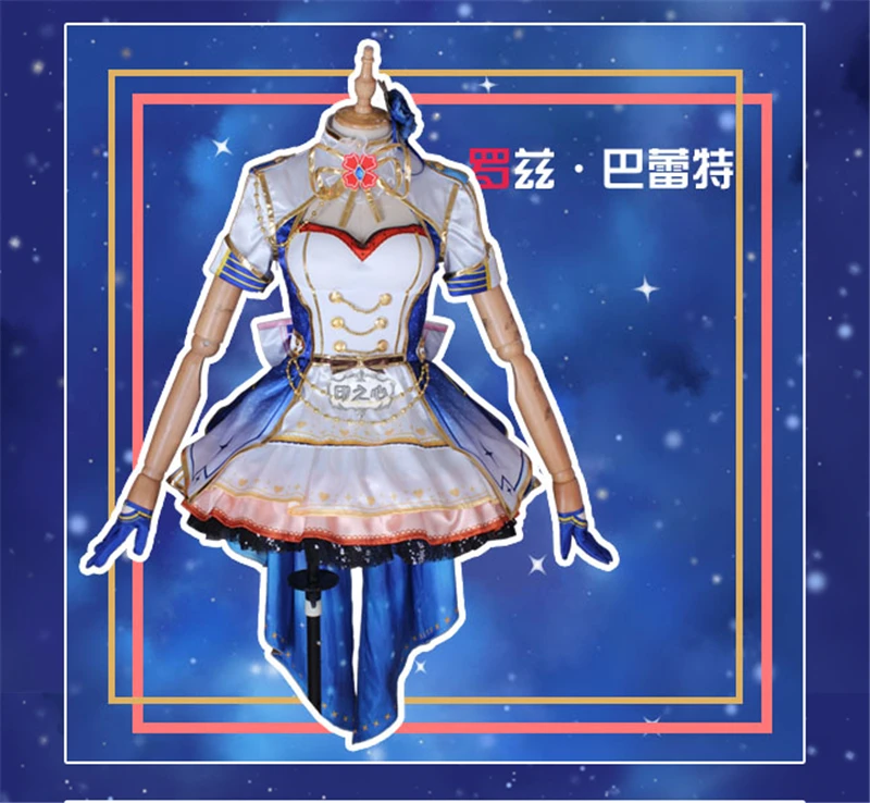 Anime Vitural Adols Next To You Season2 Isabella Holly Rose·Barrett Li Qingge Jinguji Tamamo Cosplay Costume H |