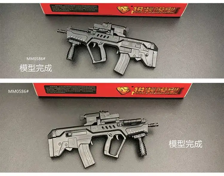 8 шт./компл. 1:6 пистолет Модель 12 дюймов фигурки оружие гатлинг минигун Терминатор подарок для детей Gundam модель оружия