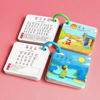80 poems of tang dynasty parenting books learn chinese character pinyin cards with pictures chinese books for children baby