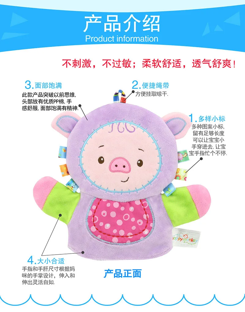 Полотенце для ванной happy monkey 21 см мягкая плюшевая кукла игрушка в виде животных