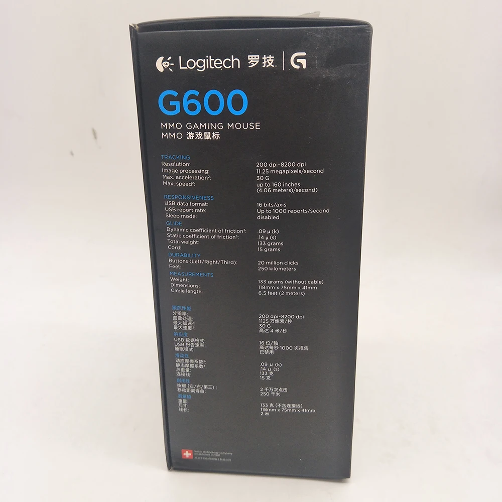 Игровая мышь logitech G600 MMO с RGB подсветкой и 20 программируемыми кнопками