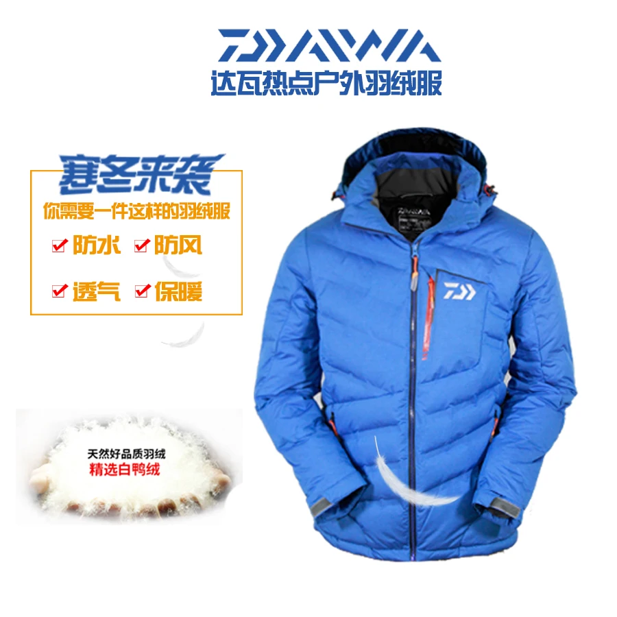 DAIWA Рыбалка подпушка жилет пальто одежда белая утка подпушка утепленная дышащая осень зима Рыбалка парка с капюшоном - Цвет: Blue