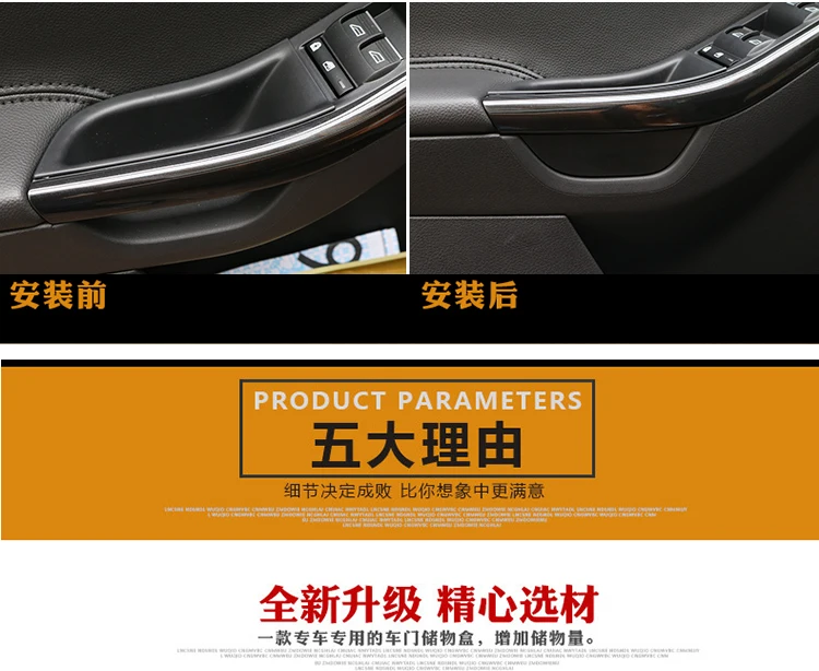 Авто удобство украшения двери подлокотник ящик для хранения Ford Focus 2012 2013 14 15 16 ab102