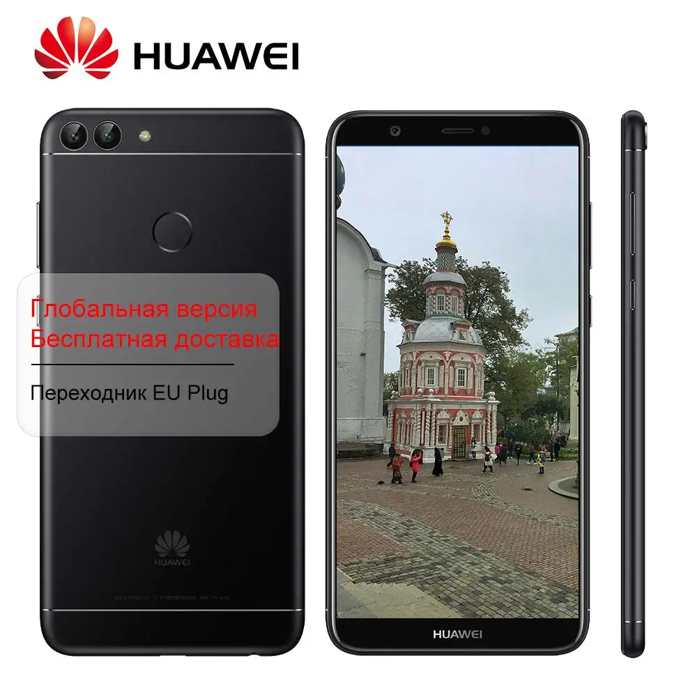 Huawei P смартфон huawei Enjoy 7 s 4 ГБ 32 Восьмиядерный Android 8 0 двойная задняя камера |