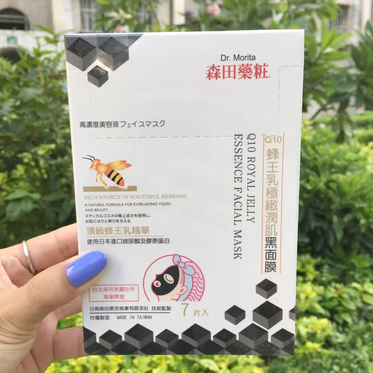 Черная жемчужная черная маска 7 шт. | Красота и здоровье