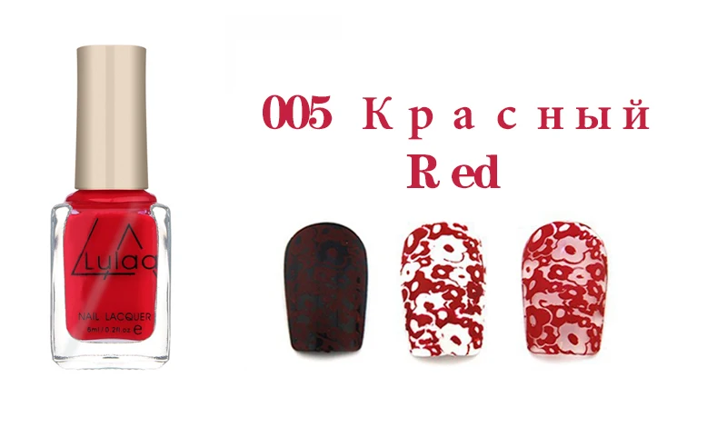 005 LULAA 6 мл штамповка лак для ногтей 12 цветов штамп для ногтей DIY штамповка лак для ногтей для рождественского дизайна ногтей Живопись лак для печати - Цвет: 005