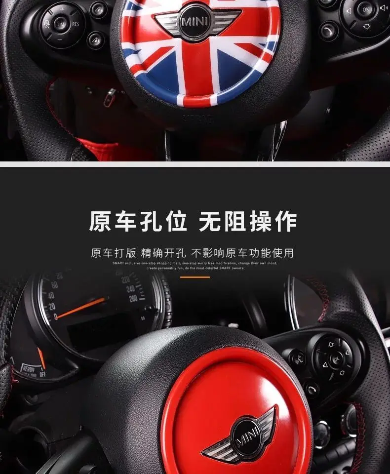 Новинка! 9 вариантов! Автомобильный руль центр охватывает аксессуары для mini cooper f54 f60 f55 f56 укладки