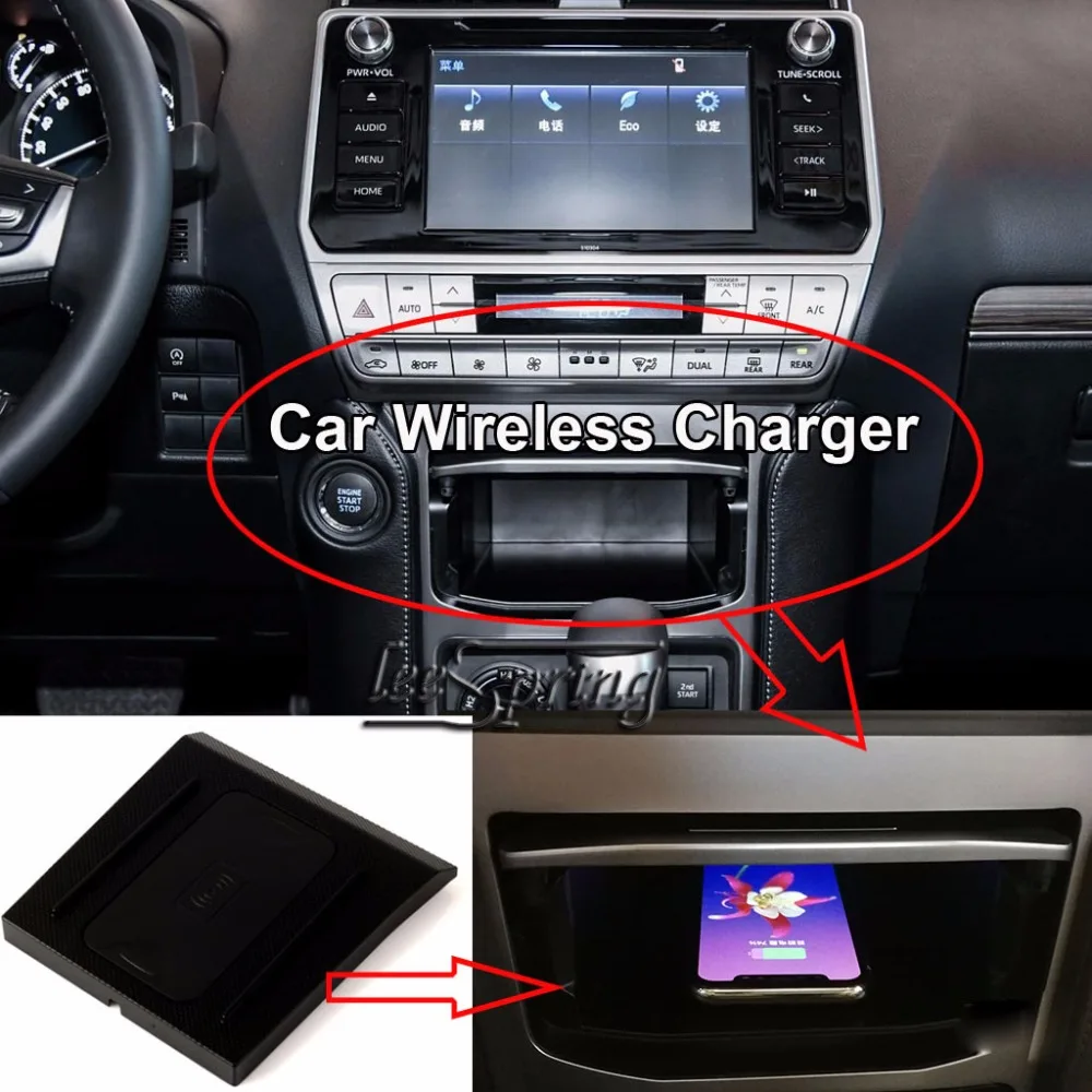 

Car Wireless Charger for Toyota Prado wireless charging standard WPC Qi 1.2