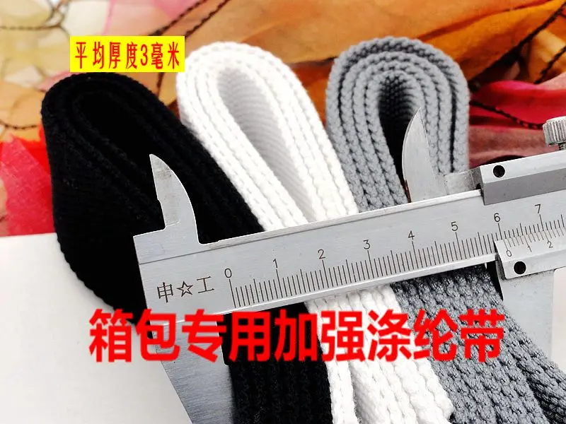 Новинка прочная Лента для ремня 38 мм 5 ярдов черного серого белого цветов лента