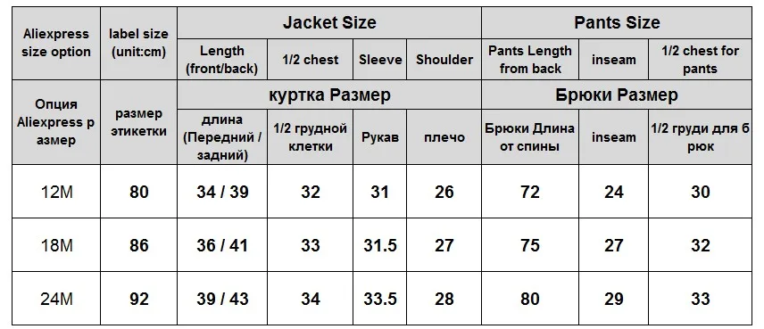 Штормовка для маленьких мальчиков, куртка и штаны водонепроницаемый костюм комплект одежды с защитой от ветра куртка в синюю полоску