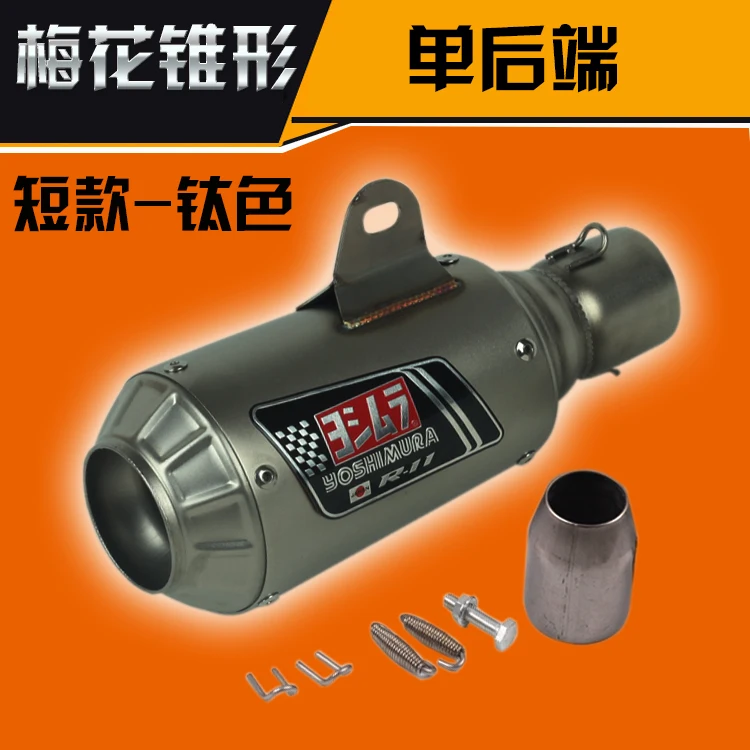 Универсальный akrapovic Yoshimura 35 51 мм мотоцикл выхлопной изменение GP Тубо бомба труба