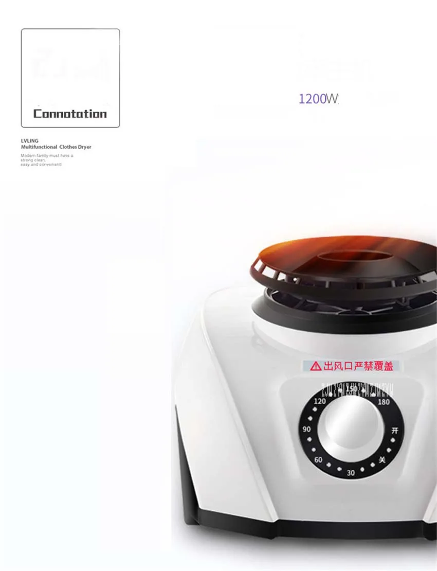 ZH900 Многофункциональная портативная сушилка для одежды бытовой шкаф двойная Бытовая сушилка для одежды шкаф 0-180 минут синхронизации 1200 Вт