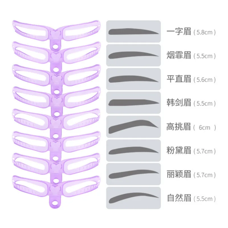 Reusable 8 in1Eyebrow Stencils Professional Beauty Tool Makeup Grooming Card Eyebrow Drawing Kit Tools Accessories | Красота и