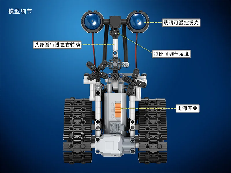 Winner 7112 Technic City пульт дистанционного управления RC бульдозер Электрический конструктор строительные блоки инженерные 408 шт игрушки для детей