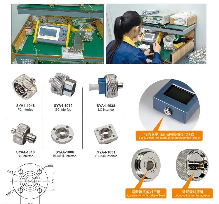 OTDR SC адаптер Для Anritsu MT9083 JDSU MTS-6000 MTS4000 Wavetek Yokogawa AQ7275 AQ7280 AQ1200 бренд OTDR sc разъем