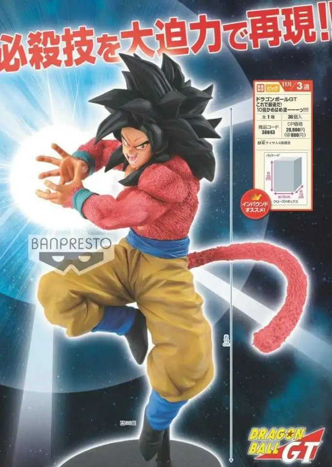 Banpresto Dragon Ball Z DB GT SSJ4 Гоку Рисунок 10 Kamehameha Окончательный Juguetes Brinquedos куклы игрушечные лошадки