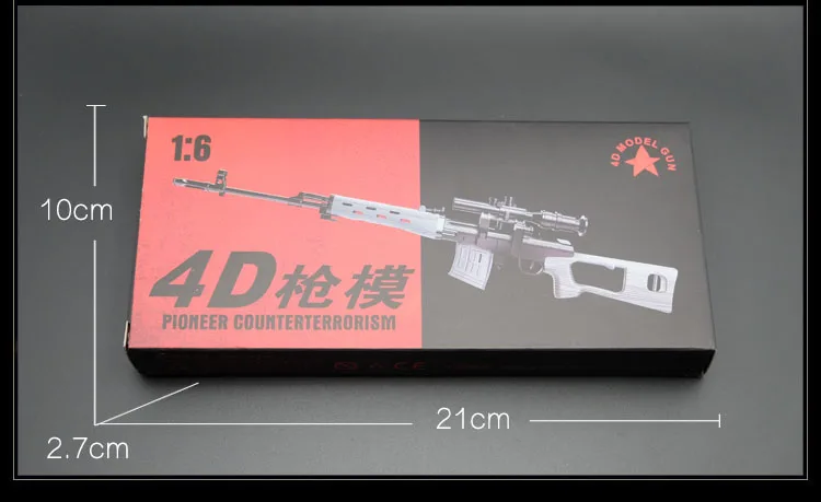 Estartek 1/6th 4D блок игрушки 1/6 Cross Fire Книги об оружии TAC 50 DSR 1 MK14 PSG сдв 12 дюймов военные фигуркы на заказу сделай