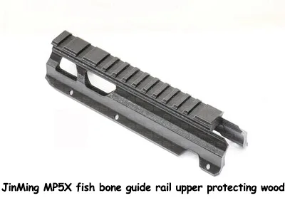 1pcs Jinming MP5 X рыбья кость тактическая научная фантастика ударная головка комбинированная направляющая ограждение деревянный шар водяной пистолет аксессуары для ремонта - Цвет: 1pcs