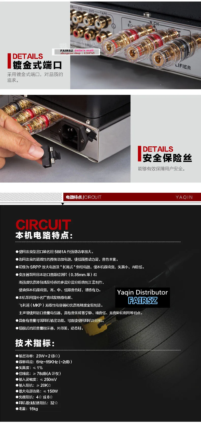 YAQIN MC-5881A вакуумная трубка 5881A усилитель мощности Hi-Fi Встроенный аудио усилитель 110~ 240 В
