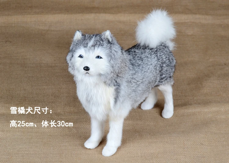 large 30x25cm simulation dog gray husky furry fur hard model home decoration birthday gift h1160 | Игрушки и хобби