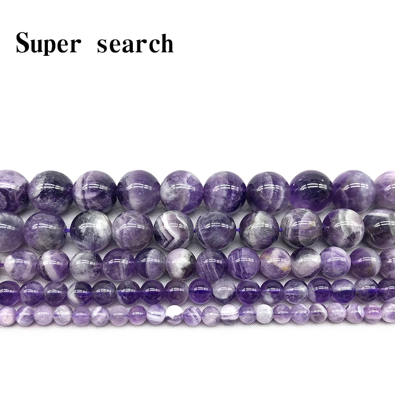 Круглые бусины цвета кружева мечты аметист из натурального камня самодельные