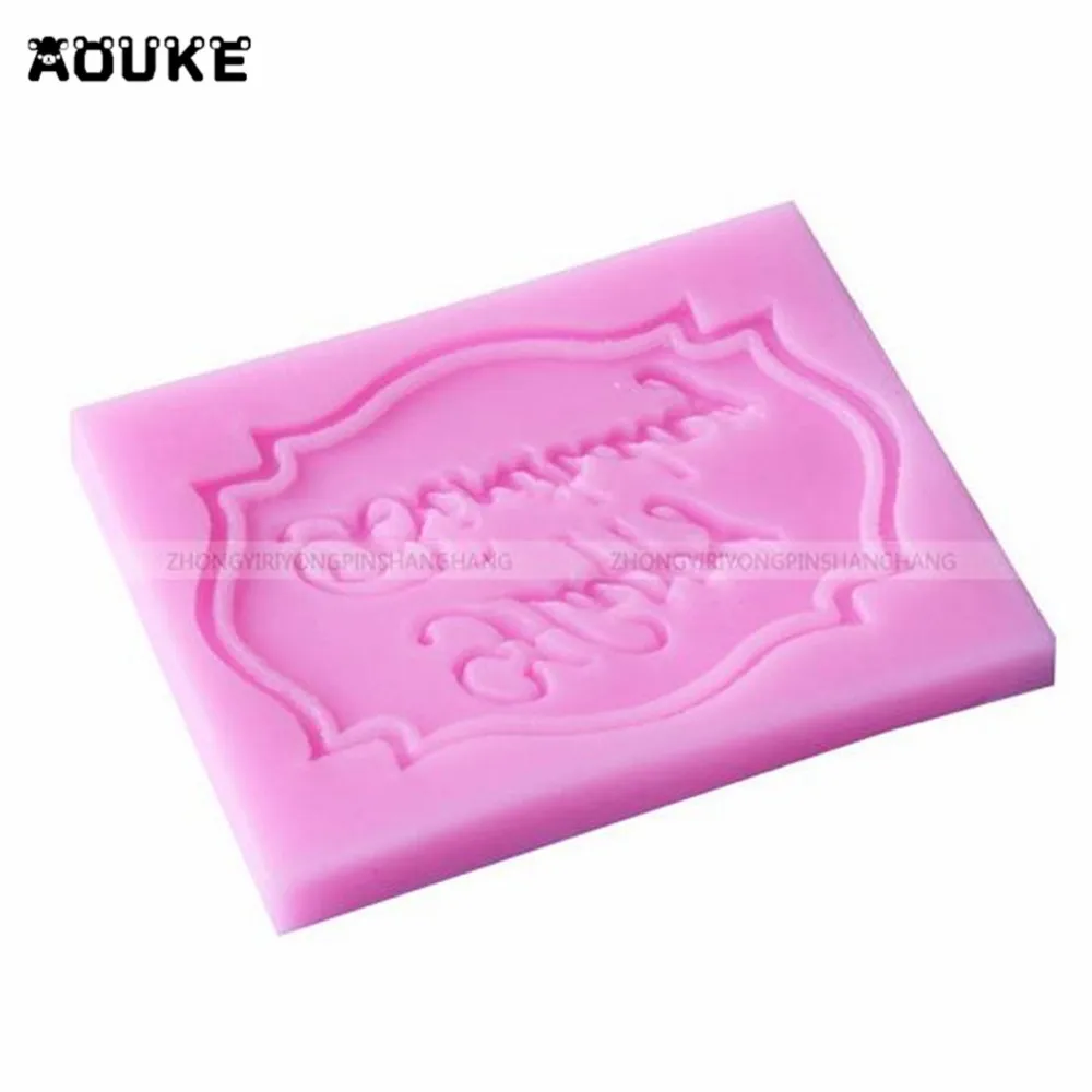 Силиконовые формы для приготовления конфет и кубиков льда с днем рождения в