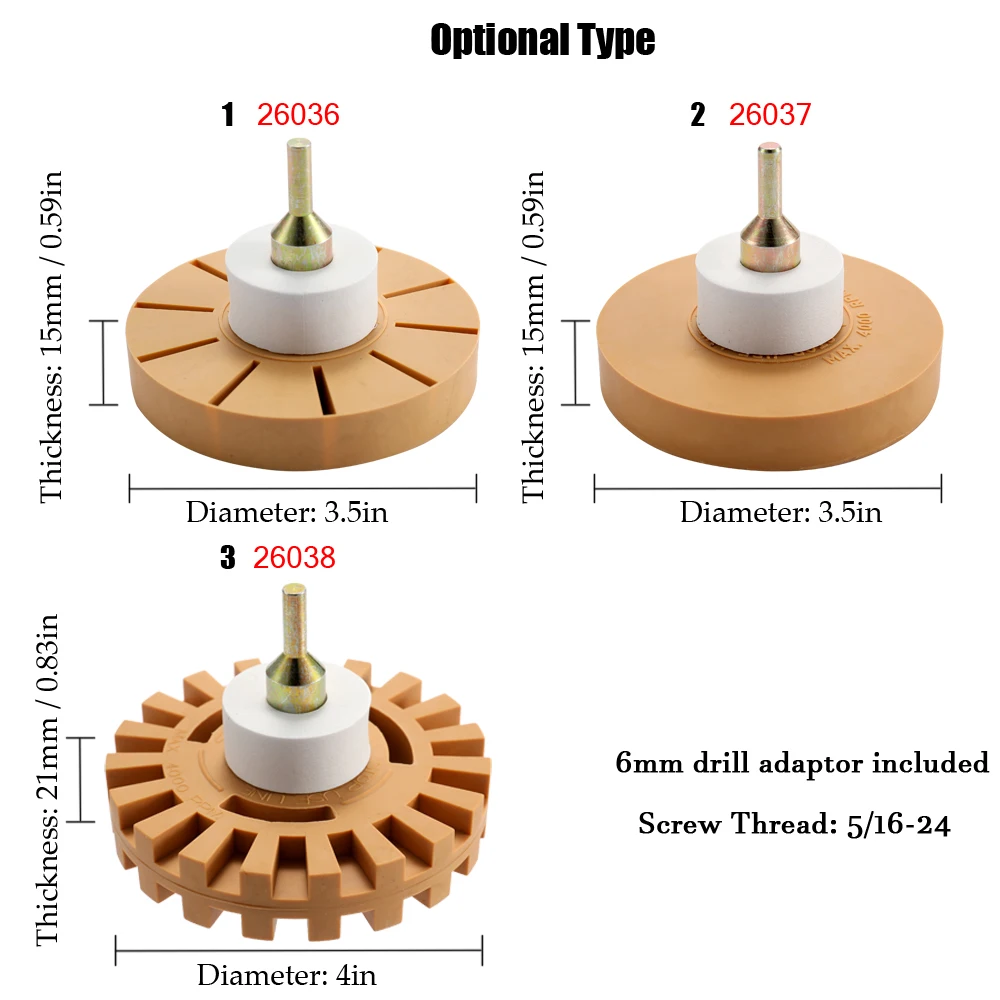 Резиновый ластик с колесиком/полоской колесиками Pinstripe двусторонний клей
