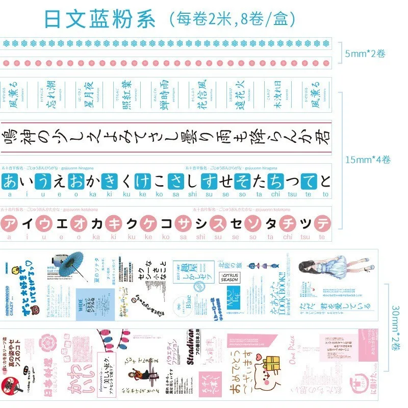 11 8 шт. художественная фольга Kawaii Васи Лента Скрапбукинг набор маскировочной клейкой ленты наклейки дневник DIY украшения школьные офисные канцтовары 024027 - Цвет: 11