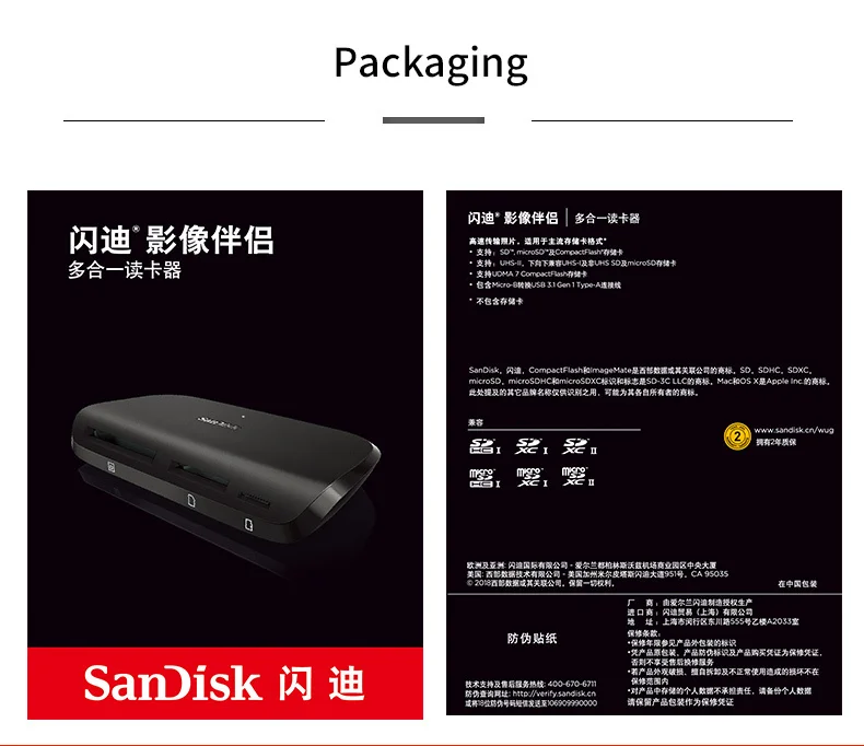 SanDisk USB3.0 высокоскоростной мульти-в-одном кард-ридер SDDR-489 интерфейсом type-a