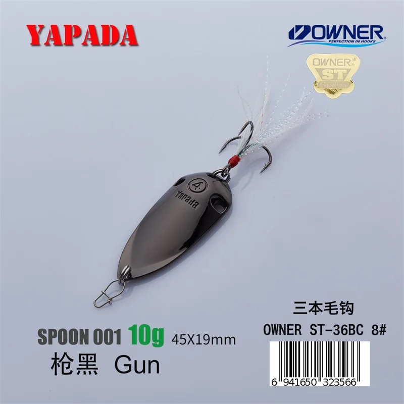 Gun 10g Feather Yapada ложка 001 голографическая цикада 10 г- 25 г многоцветный металл ложка многоцветный рыболовные приманки - Цвет: Gun 10g Feather