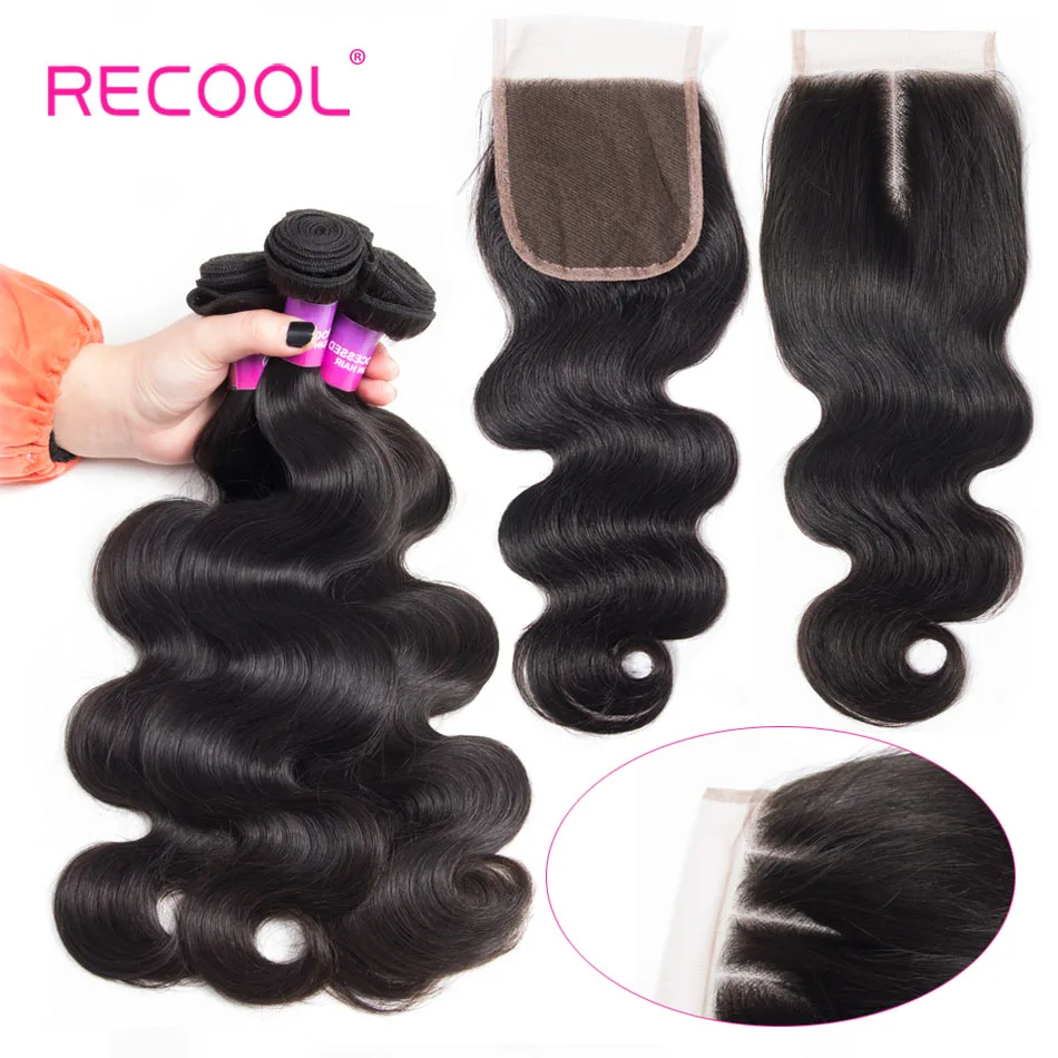 Бразильские волнистые волосы Recool с застежкой 10 28 дюймов наращивание волос Remy