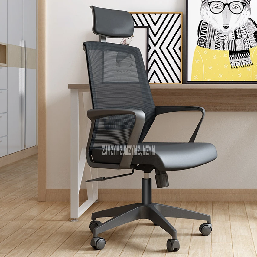 

13072 Household Lift Computer Chair Adjustable Chair Mesh/PU Leather With Handrail Gaming Chair Office Boss Chair Nylon Feet