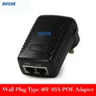 48 В постоянного тока 0,5 А POE (Питание Ethernet) Инжектор для IP-камеры видеонаблюдения POE переключатель Ethernet адаптер питания EUUKUSAU дополнительно штепсельная вилка