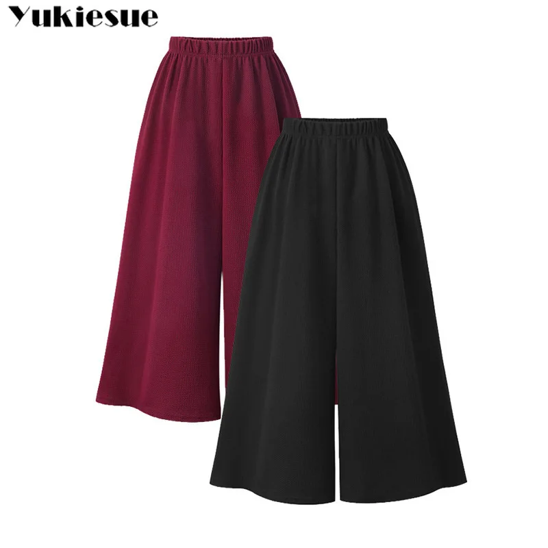 Брюки женские с завышенной талией офисные Капри широкими штанинами брюки для