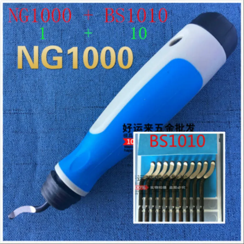 Высокое качество обрезки лезвия BS1010 для снятия заусенцев штык NB1100 скребок Ручка BS2012