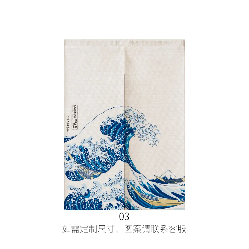 

Льняная дверная занавеска Ukiyo-e