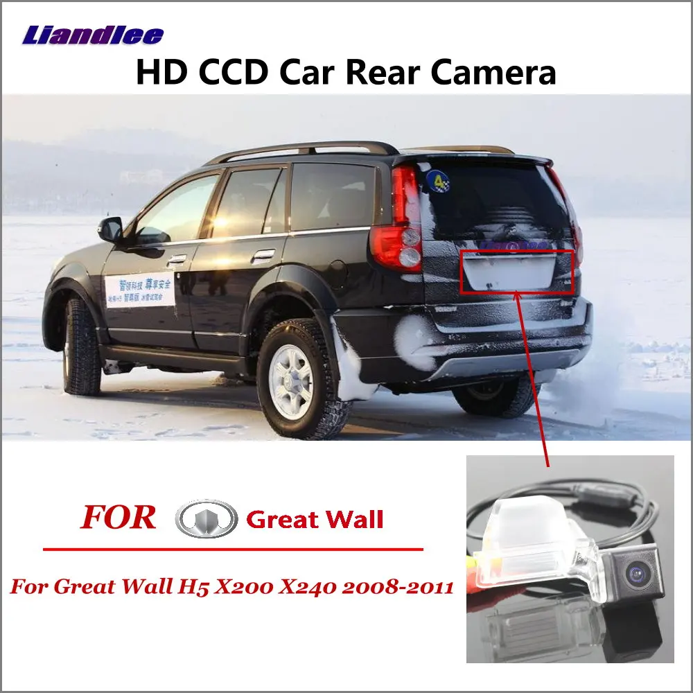 Автомобильная камера заднего вида Liandlee для Great Wall H5 X200 X240 2008 2011 / HD CCD резервная