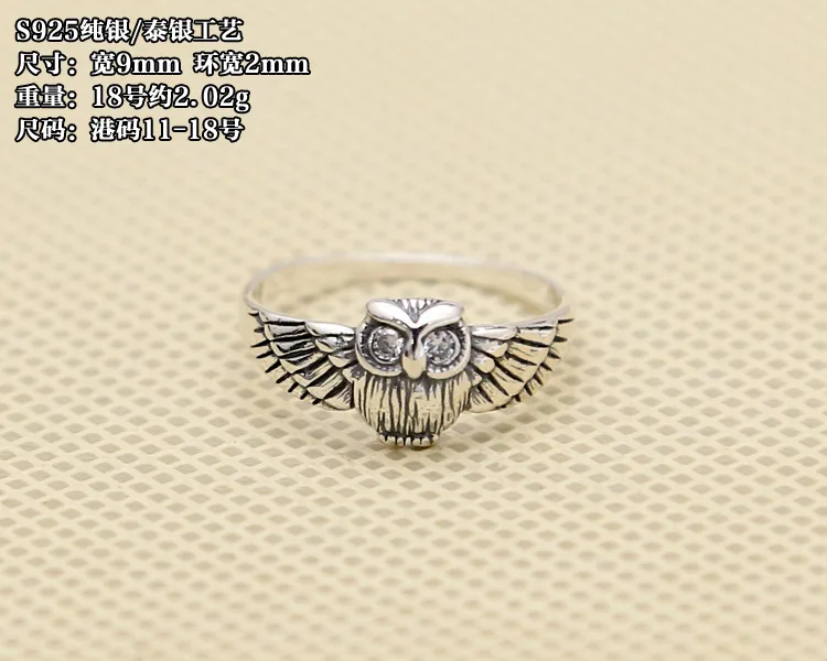 S925 Стерлинговое Серебро Ювелирное кольцо в виде совы леди Корейская личность