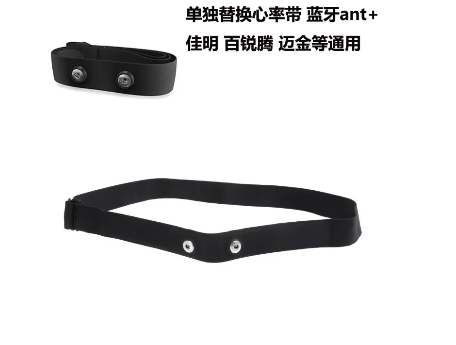 50pcs. light garment.Chest Belt Strap for kinds of all heart rate sensors. Sports Wireless Heart Rate Monitor.For Bluetooth Ant+ |