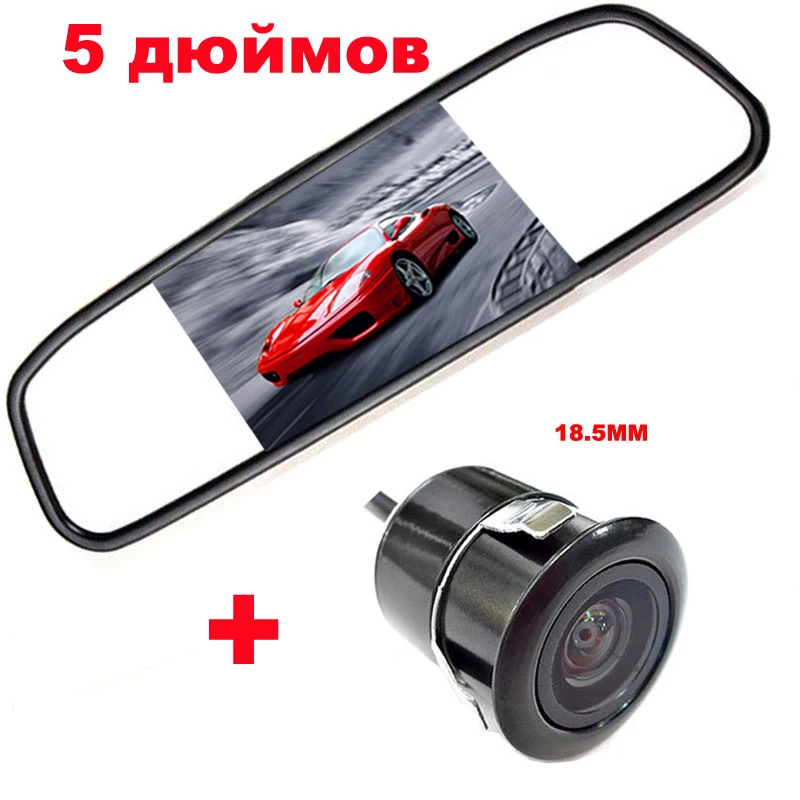 Резервная камера заднего вида 5 &quotTFT ЖК монитор + Автомобильная 18 мм CCD 170 объектив