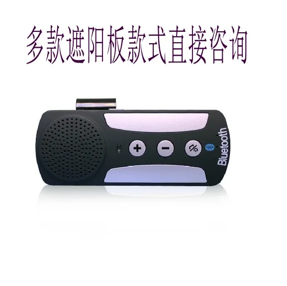 Bluetooth hands free - автомобиль козырек телефон одна с двумя настраиваемый мульти-карман