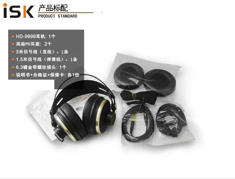 Подлинная ISK HD9999 Pro HD монитор наушники полностью закрытый Мониторинг наушники DJ/Аудио/Смешивание/запись студийная гарнитура