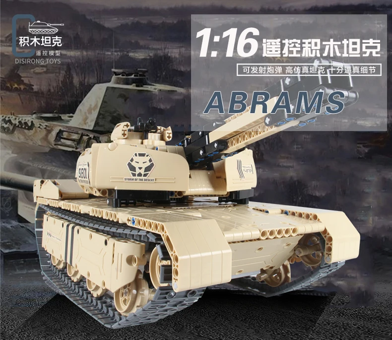 Военная серия RC M1A2 Танк 50 м расстояние повернуть Запуск строительный блок кирпичные игрушки совместимы с LeSET Technic