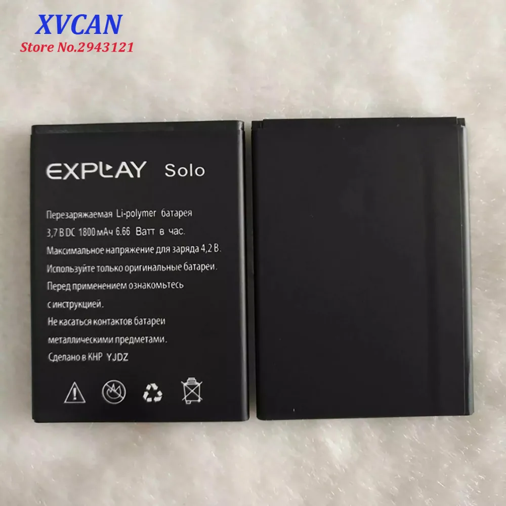 2019 новый высококачественный аккумулятор для Explay Solo 1800mAh Мобильный телефон Bateria