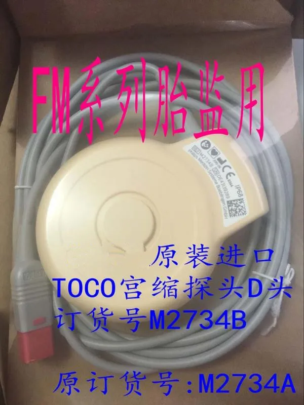 

M2734A TOCO UC датчик сжатия матки, новый оригинальный