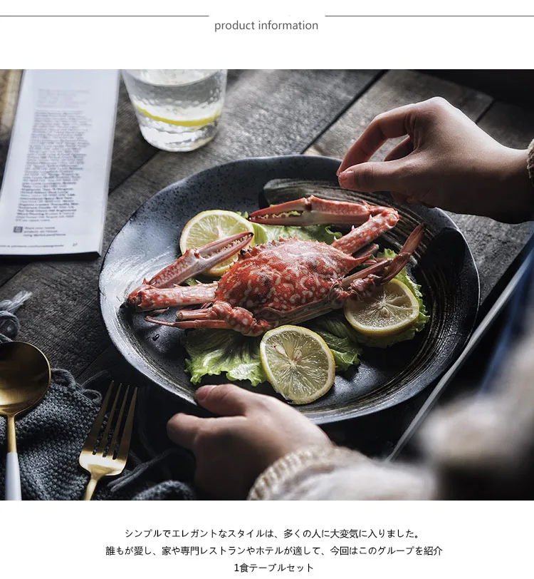 ANTOWALL винтажная скраб керамическая посуда черная тарелка домашний Ресторан Dim Sum блюдо Суповая тарелка лист лотоса боковая тарелка